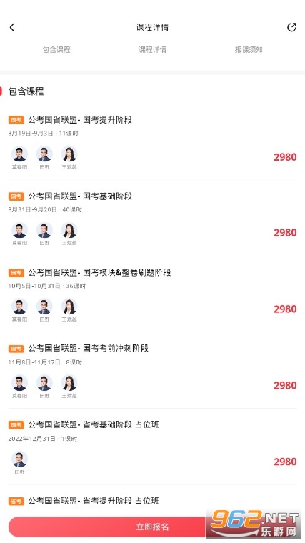 ��������APP��׿��v2.12.5(������)��ͼ2