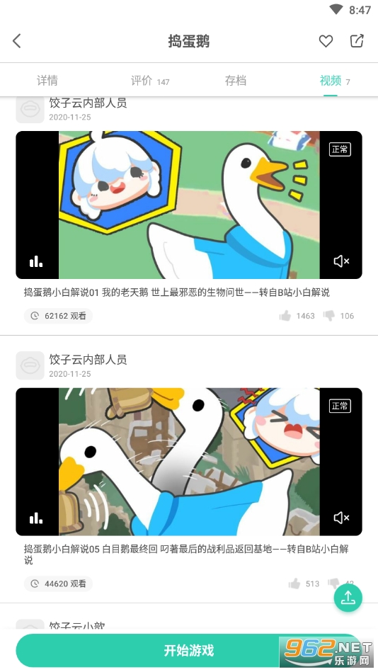 ������(�������ư汾)��ͼ0