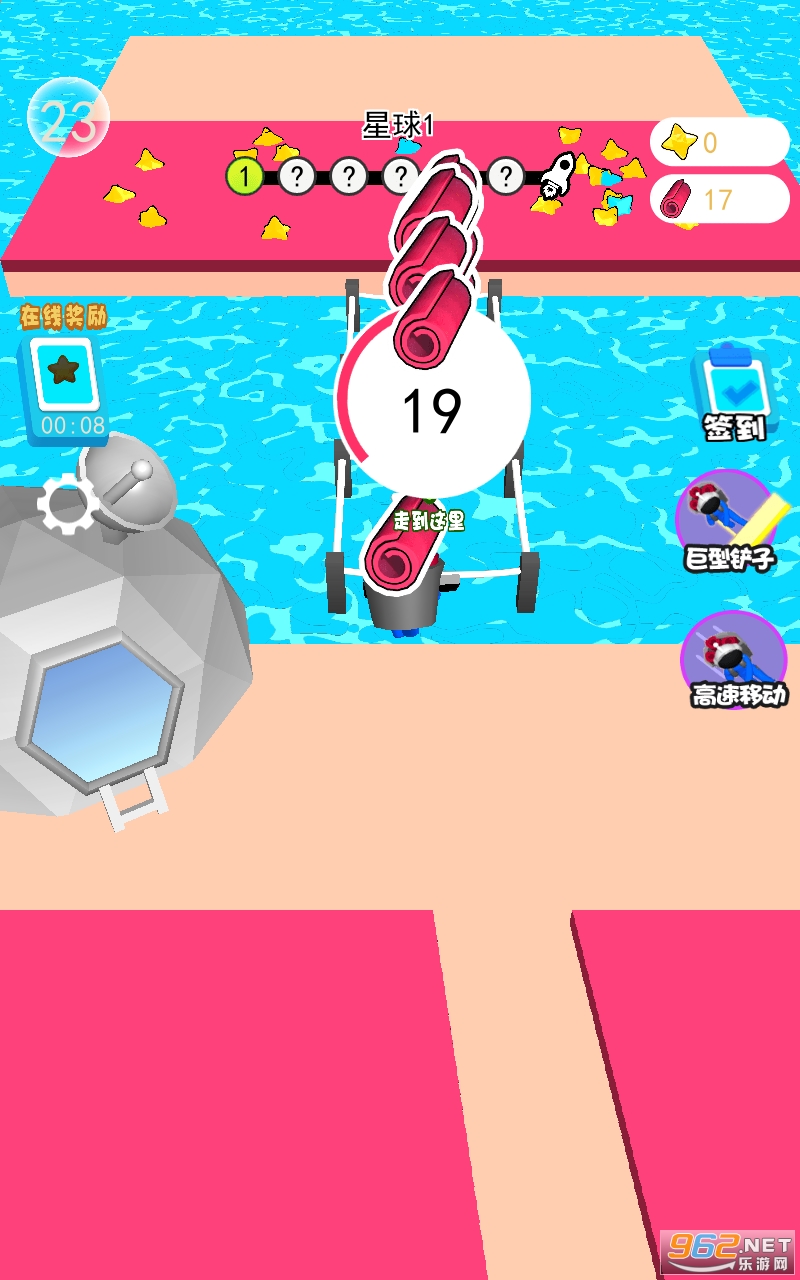 �ز������Ϸv3.1 ���°��ͼ4