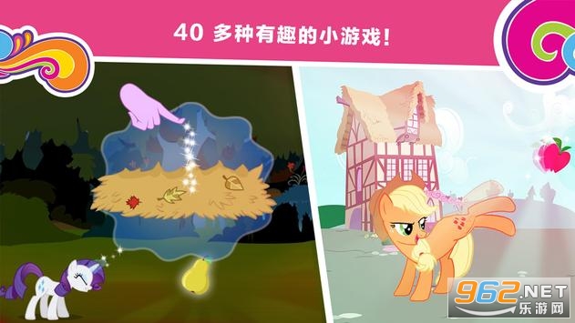 HarmonyQuest(My Little Pony��г������Ϸ���°�)��ͼ2