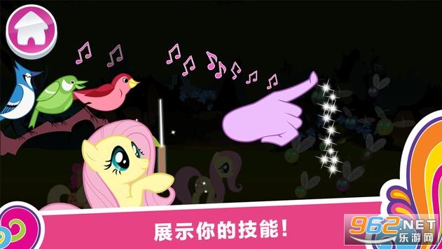 HarmonyQuest(My Little Pony��г������Ϸ���°�)��ͼ3