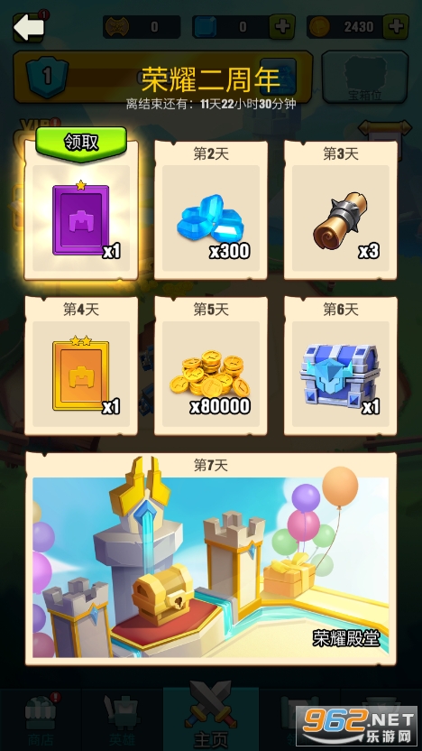 艺术战争最新版(Art of War)截图3