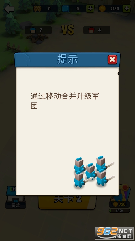艺术战争最新版(Art of War)截图2