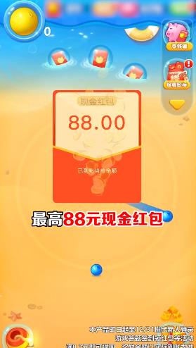 西瓜碰一碰截图0