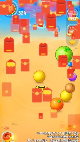 西瓜碰一碰截图1