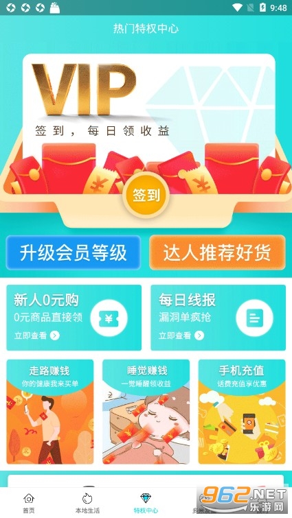 几多米app最新版截图1