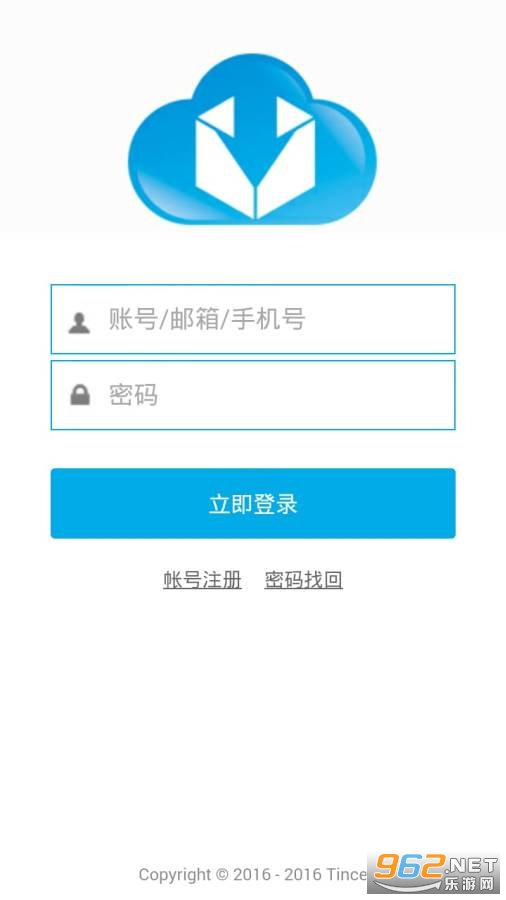 �۹���app��ͼ2
