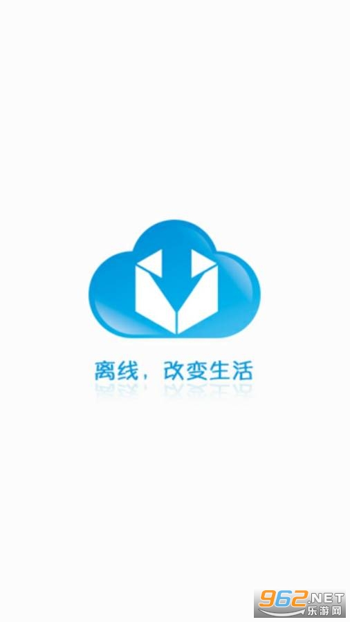 �۹���app��ͼ3
