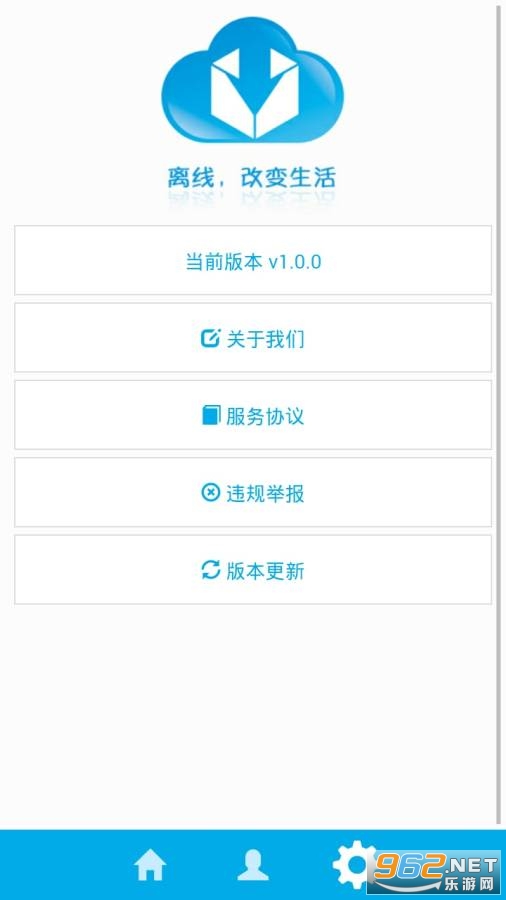 �۹���app��ͼ1