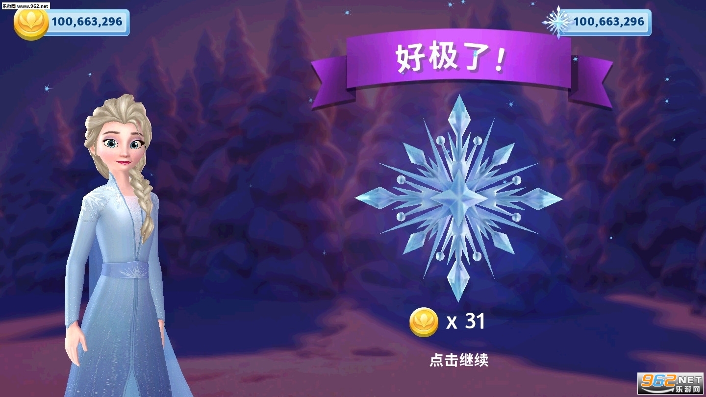 ��ѩ��Ե��ð��ȫ��������ͼ1