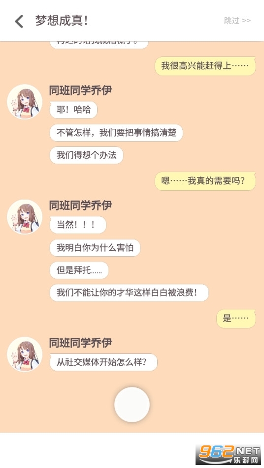 ������​​Ů�ڹ����°�(Guitar Girl)��ͼ0