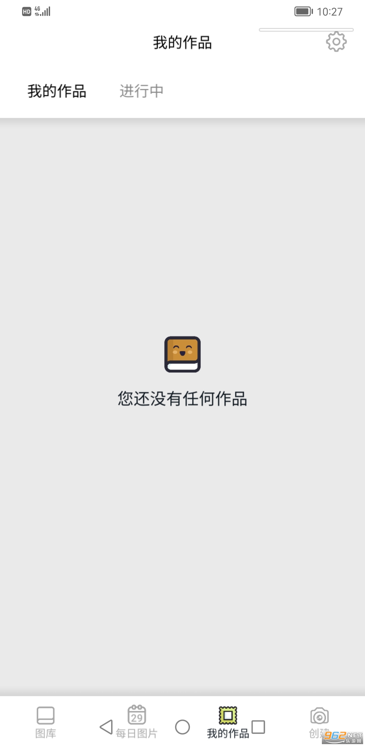 像素艺术Pixel Art安卓版截图1
