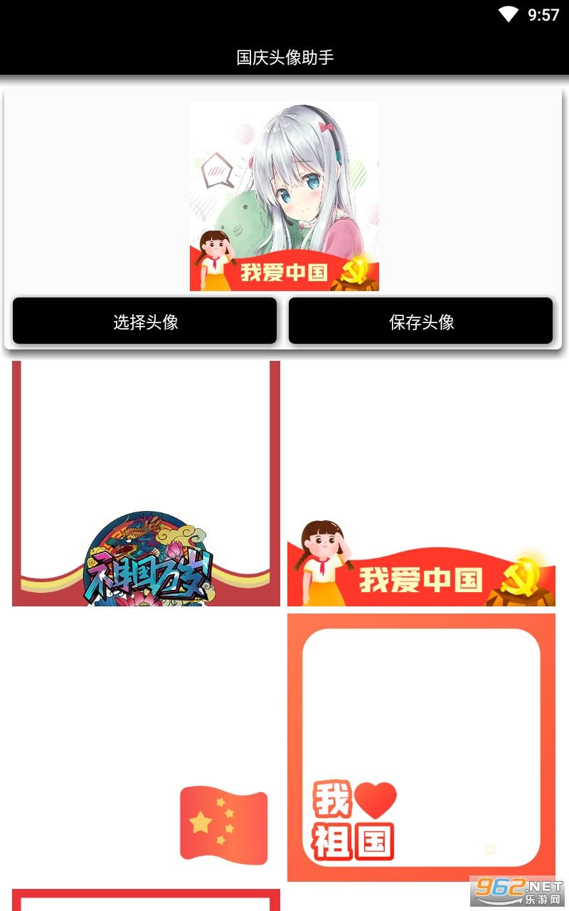����ͷ������app��ͼ0