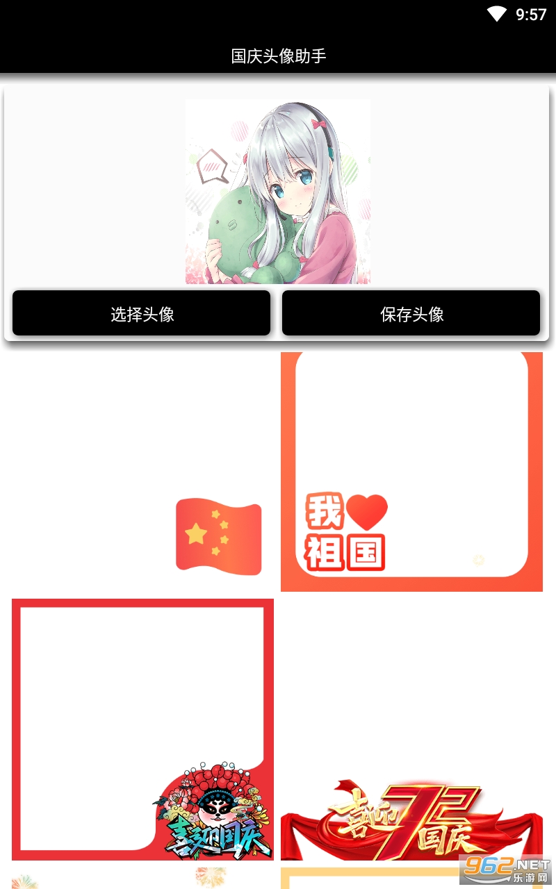 ����ͷ������app��ͼ4
