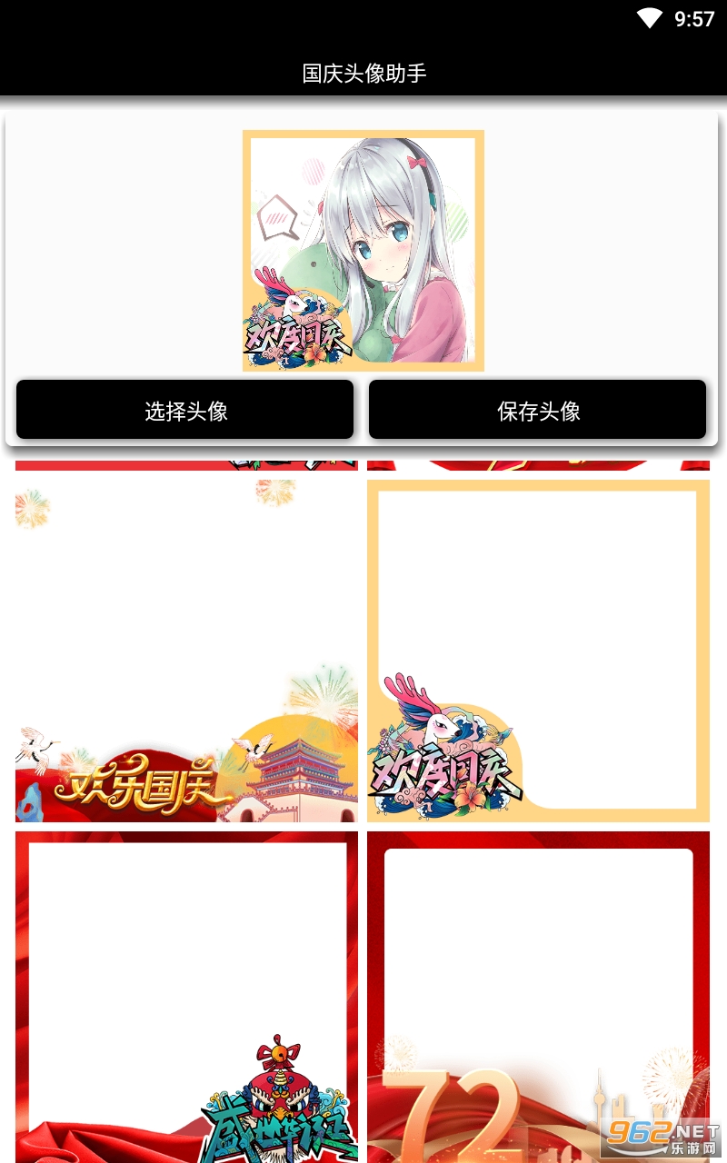 ����ͷ������app��ͼ2