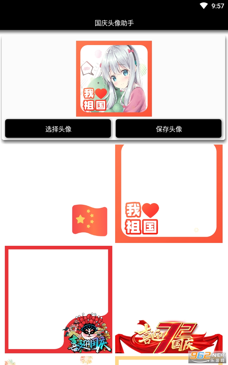 ����ͷ������app��ͼ3