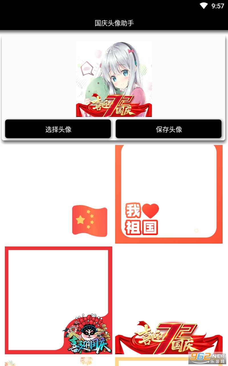 ����ͷ������app��ͼ1