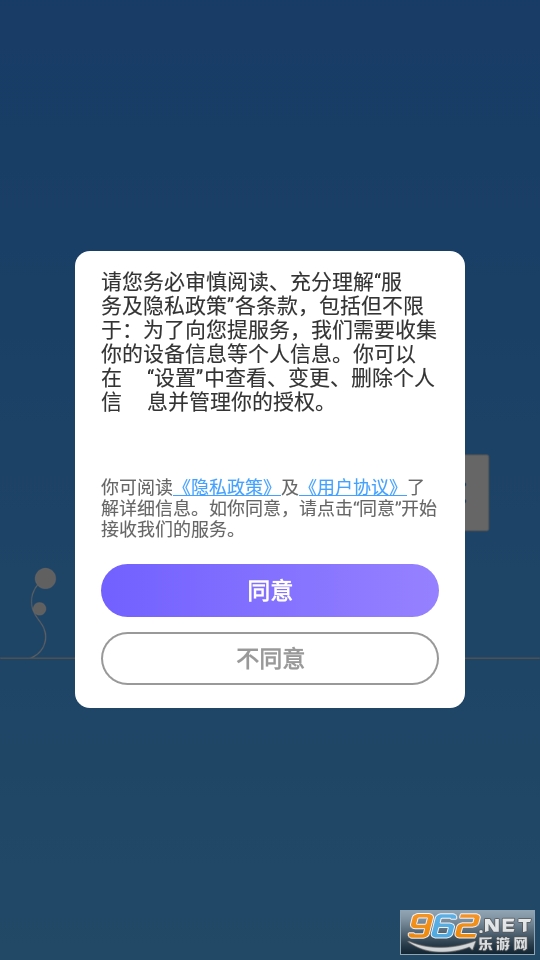 ����ʵʱѰ��app��ͼ1