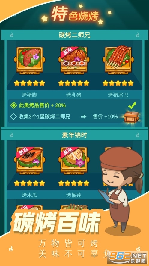�տ���ʩ׬Ǯ��ͼ1