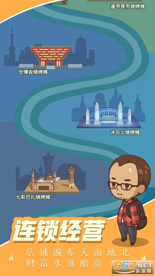 �տ���ʩ׬Ǯ��ͼ0