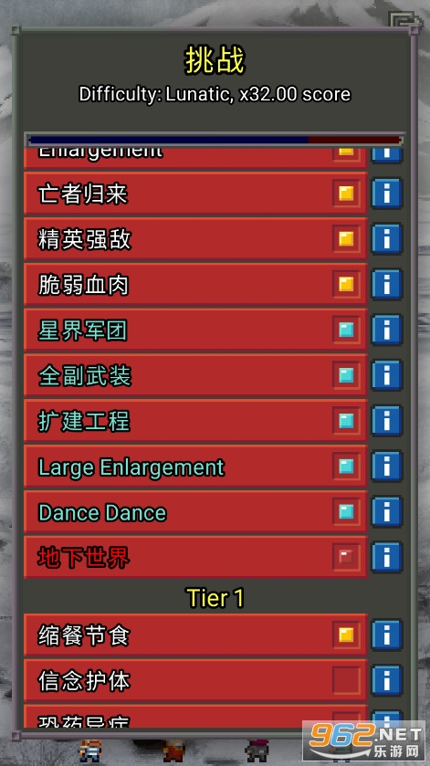 Too Cruel Pixel Dungeon(Ӣ�ҵ������°�)��ͼ1