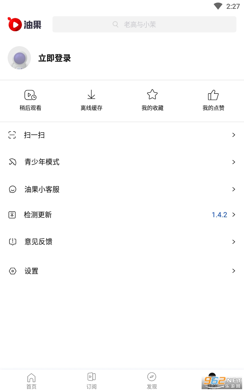 �͹�app��ͼ2