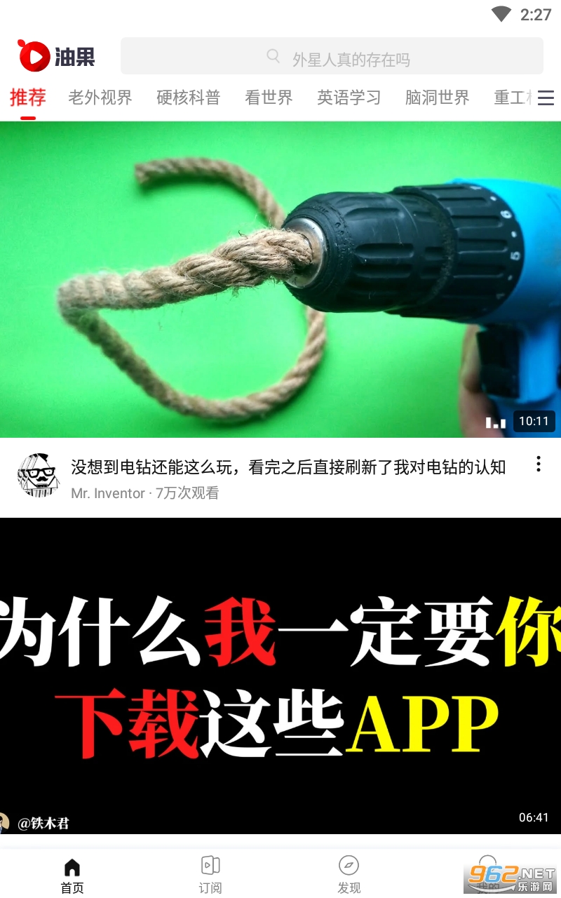 �͹�app��ͼ4