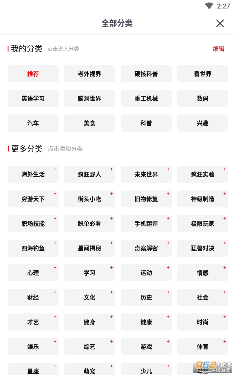 �͹�app��ͼ1