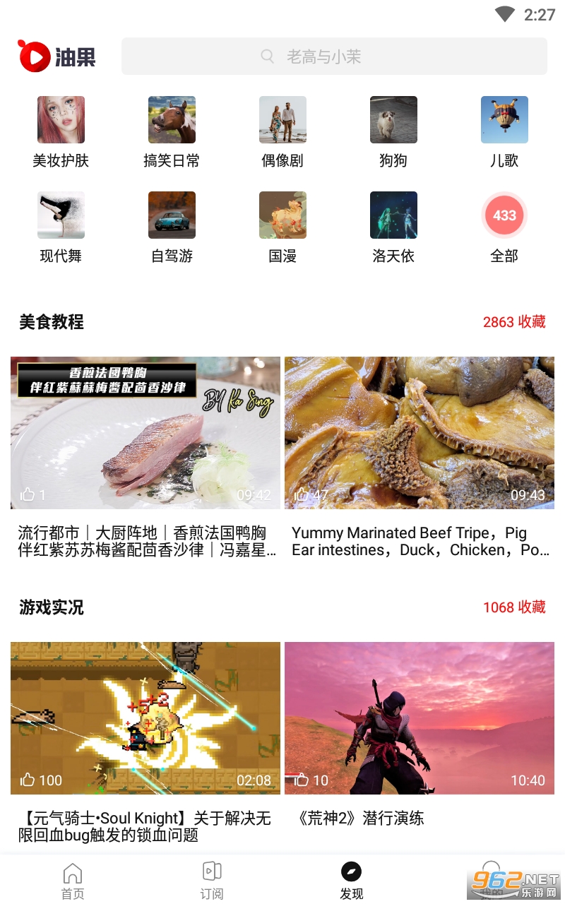 �͹�app��ͼ3