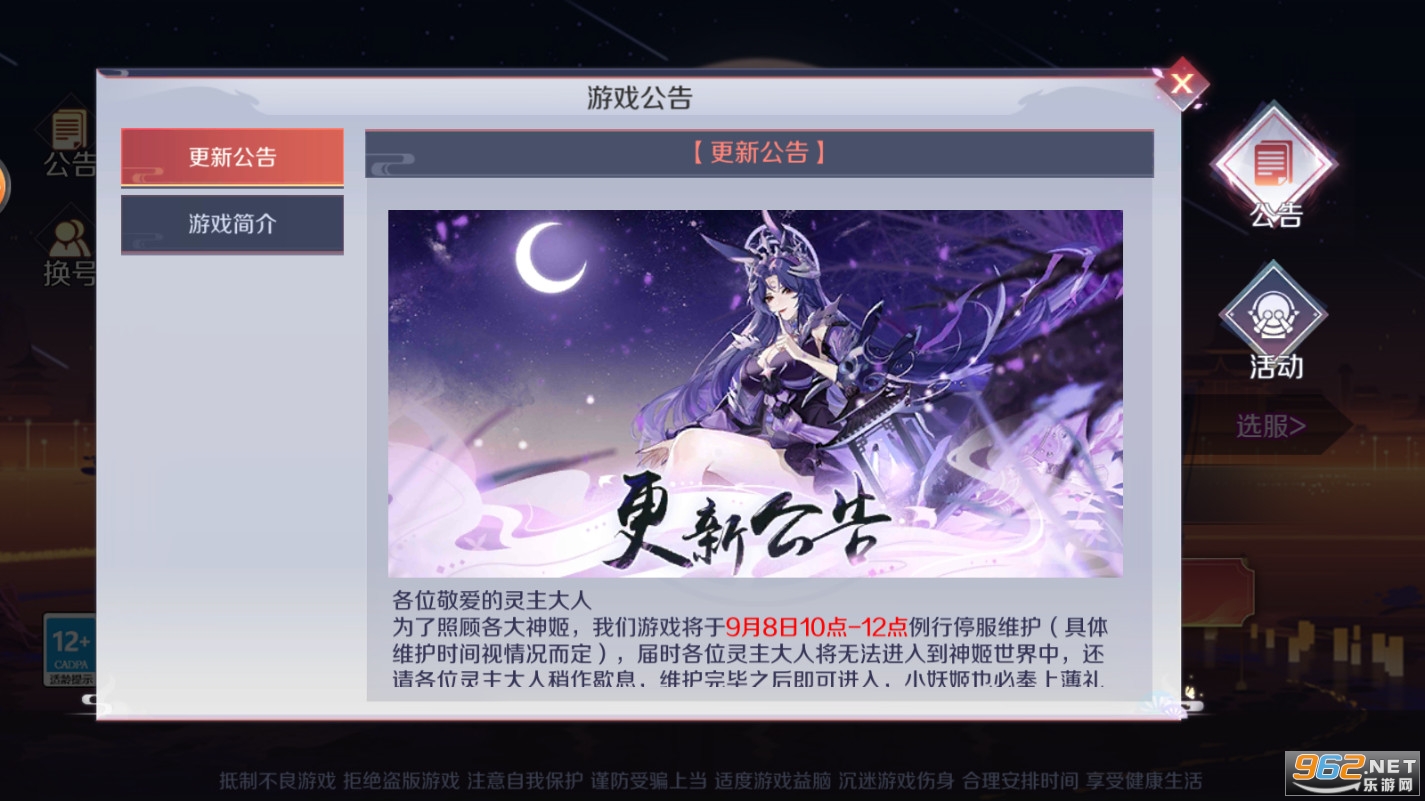 ��ҹ��������v0.30.24��׿���ͼ5