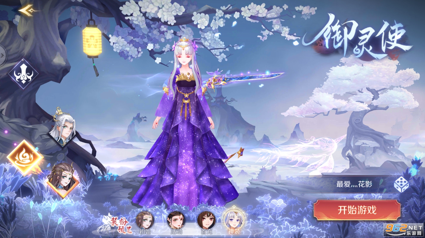 ��ҹ��������v0.30.24��׿���ͼ1