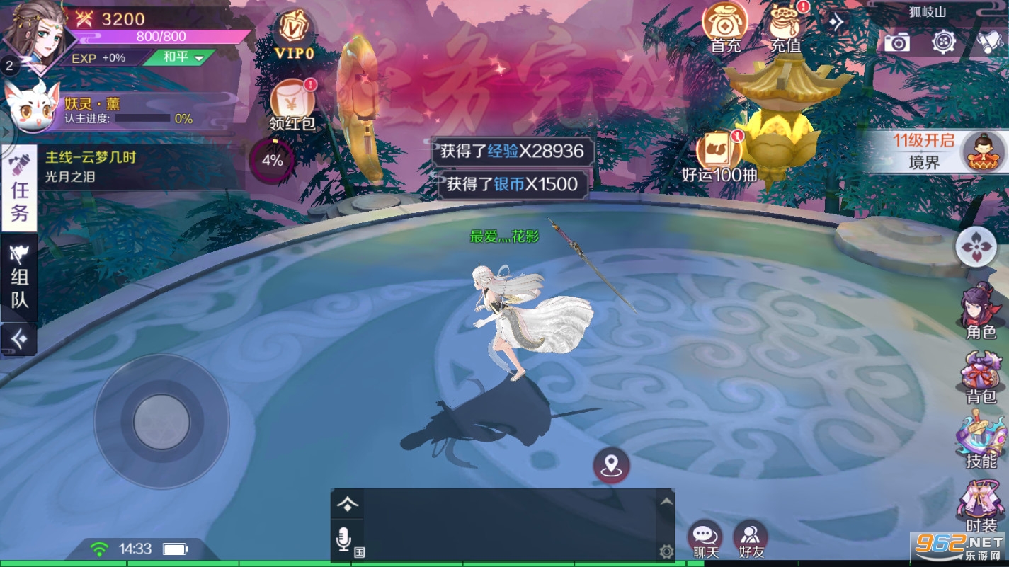 ��ҹ��������v0.30.24��׿���ͼ0
