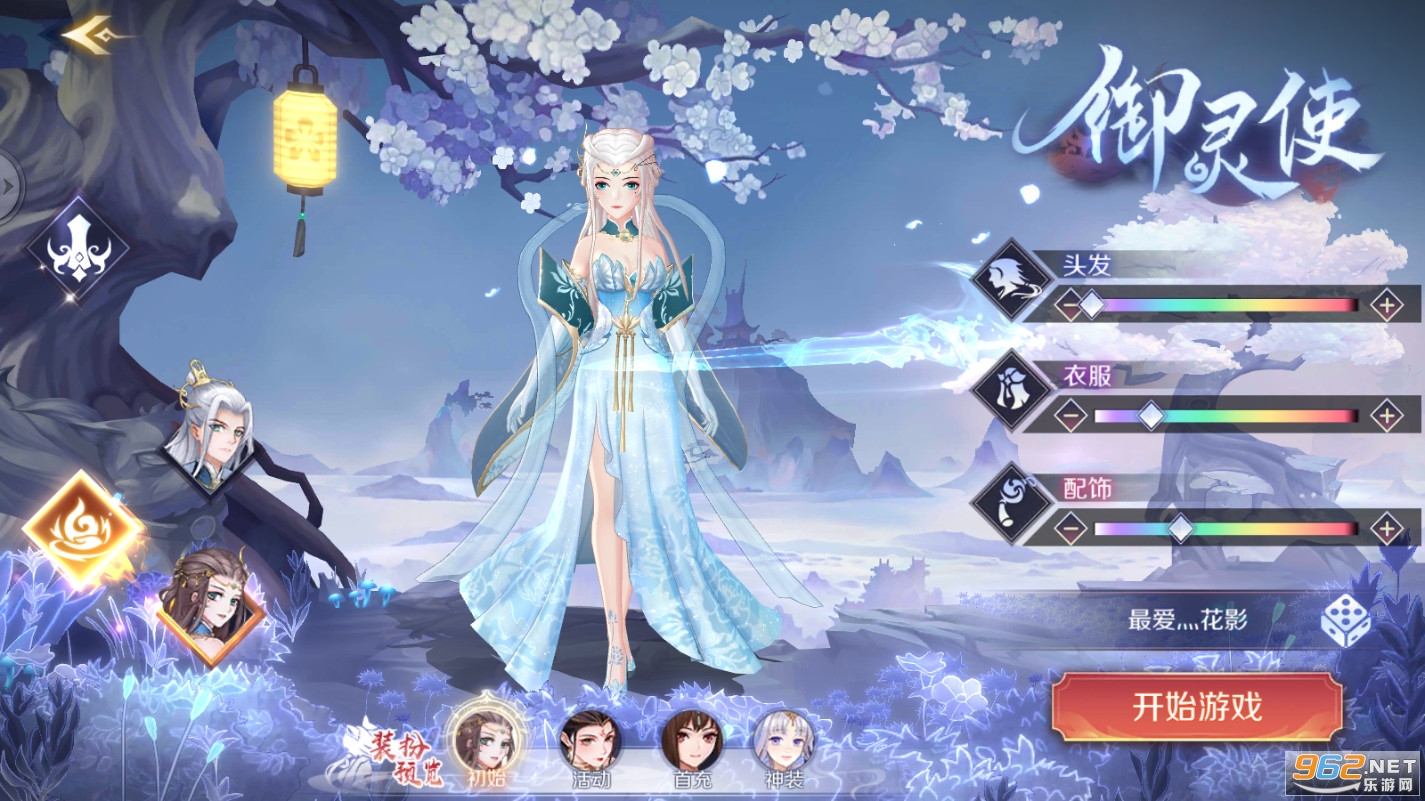 ��ҹ��������v0.30.24��׿���ͼ2
