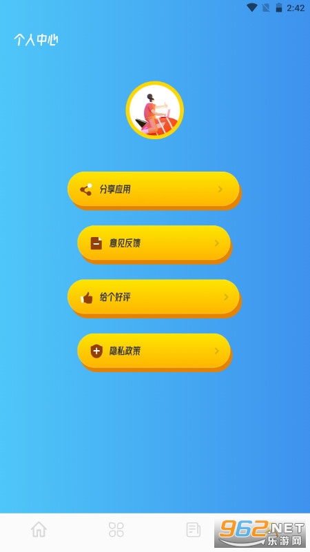 877��Ϸ��app��ͼ0
