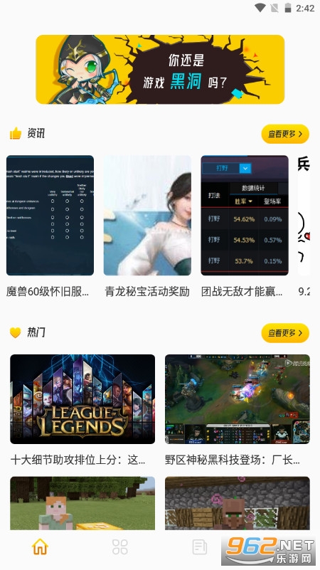877��Ϸ��app��ͼ1