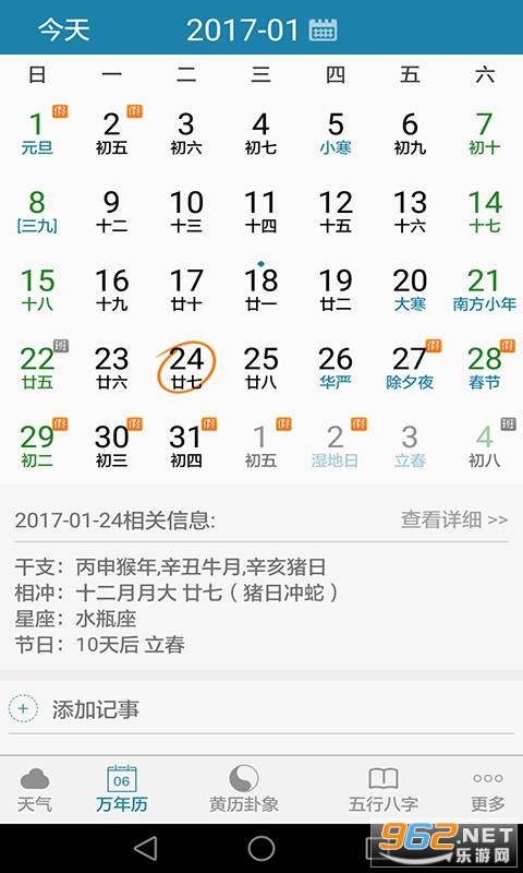 �����������ٷ���v3.7.0��ͼ2