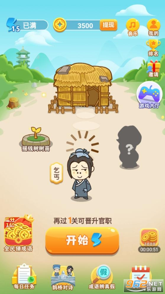 ���ﱦ�䰲׿���ͼ1