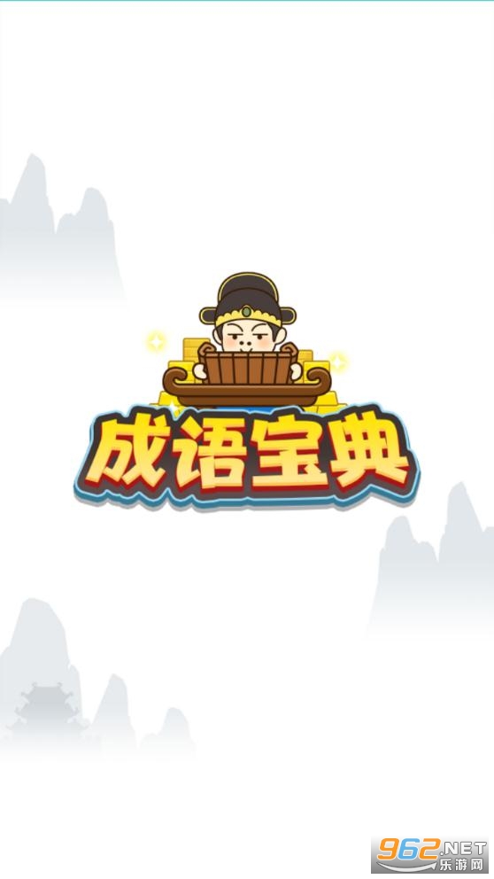 ���ﱦ�䰲׿���ͼ3