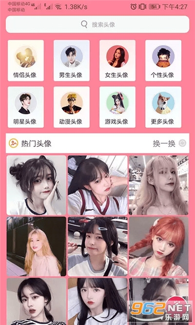 ����ͷ��app��ͼ0