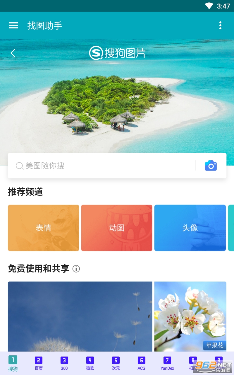 ��ͼ����app��ͼ5
