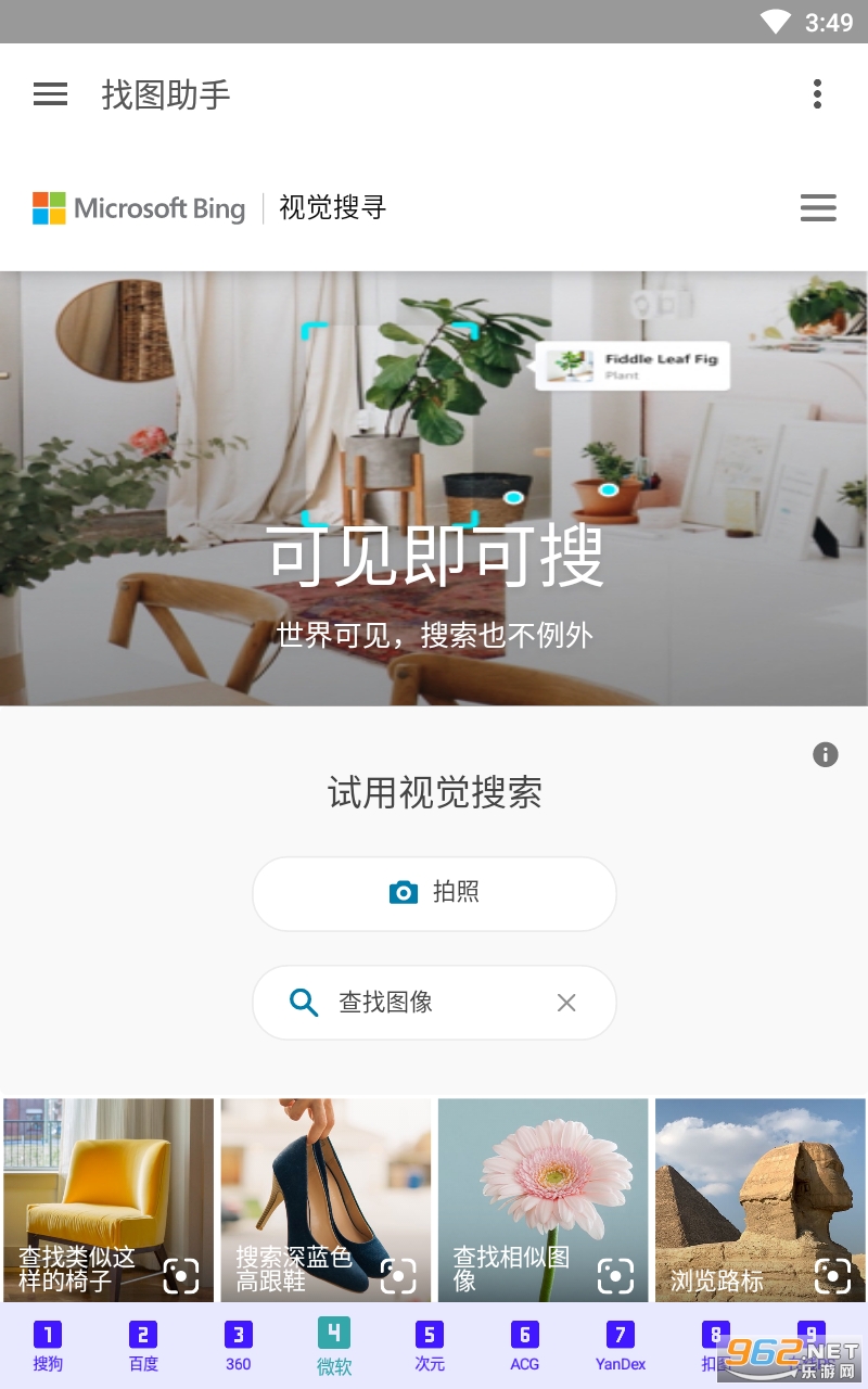 ��ͼ����app��ͼ1