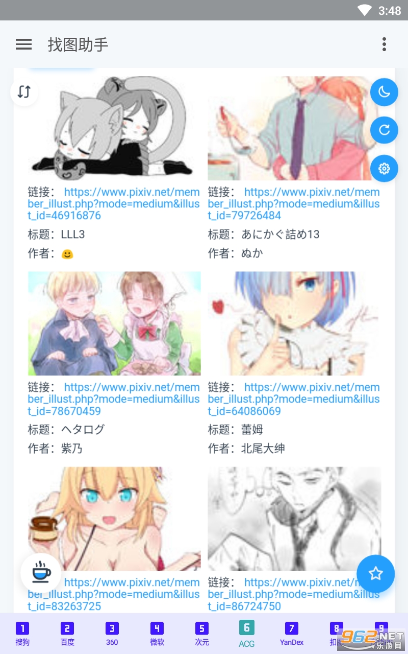 ��ͼ����app��ͼ4
