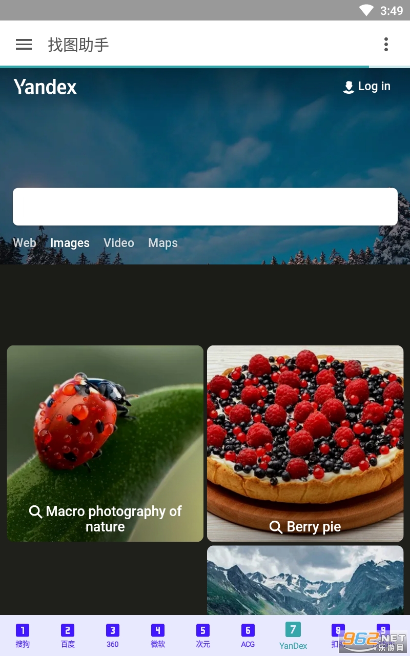 ��ͼ����app��ͼ2