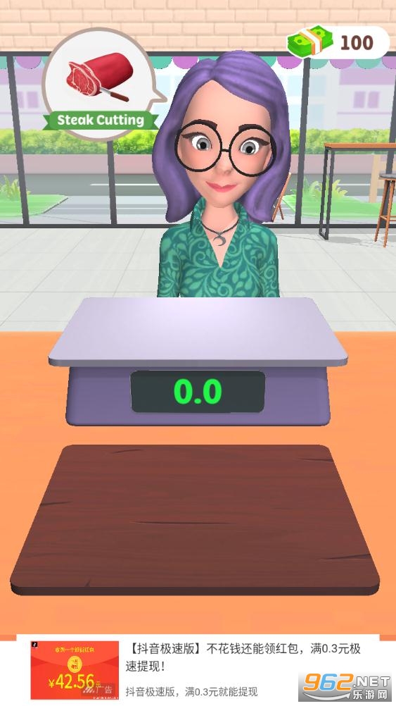 ʳ�������а�׿��v1.3.4 ���°��ͼ3