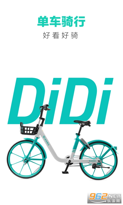 �ε����app���°��ͼ1