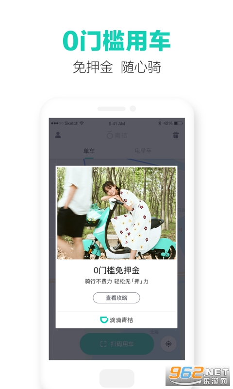 �ε����app���°��ͼ3