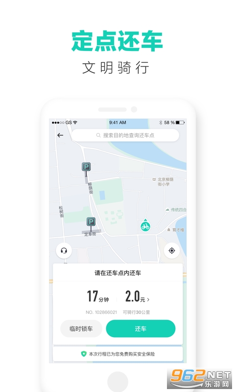 �ε����app���°��ͼ2