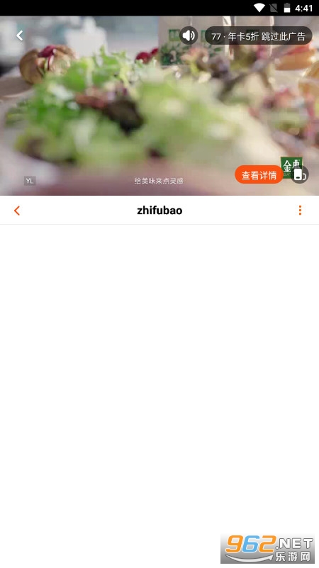 â��TVappv9.3.3�ֻ����ͼ1