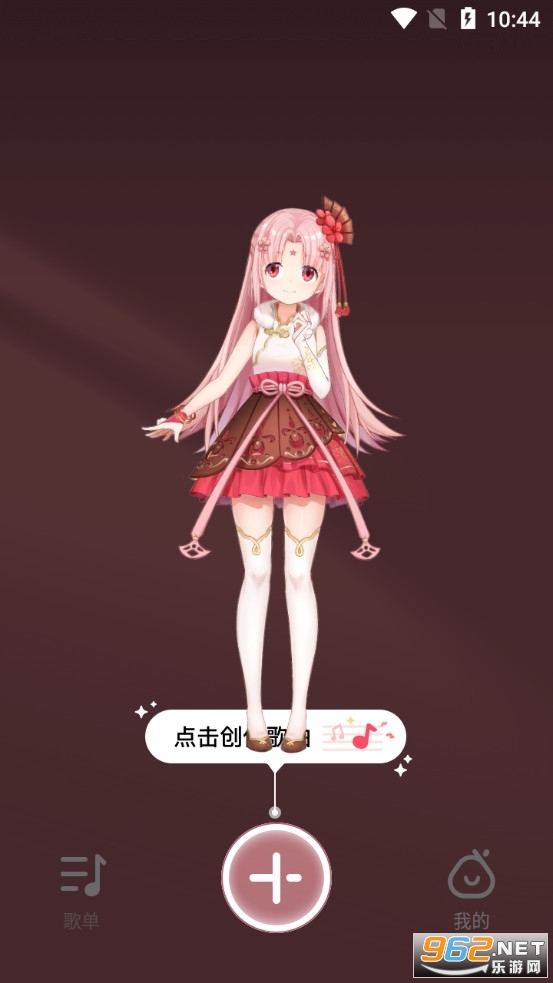扇宝app截图4
