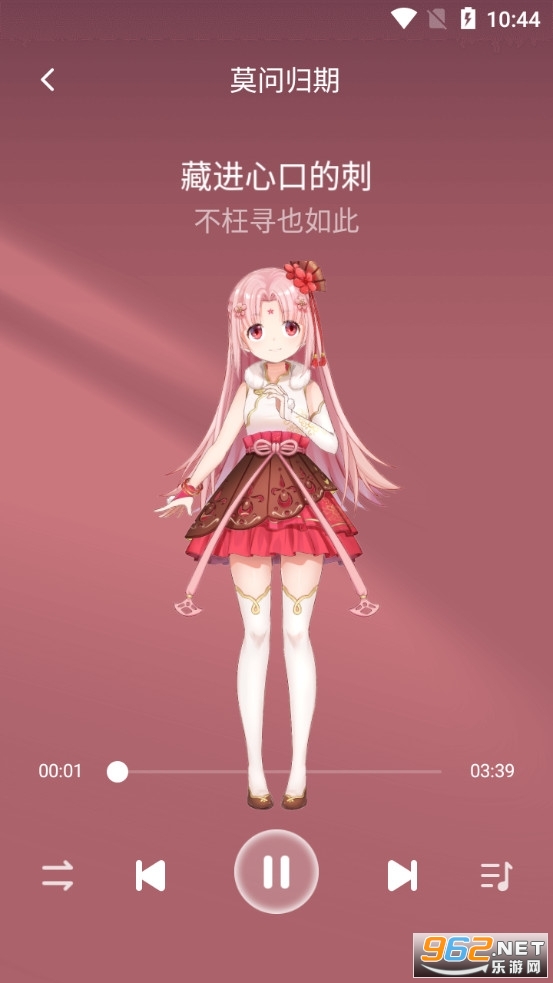 扇宝app截图2